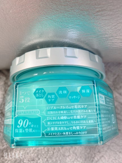 アンドハニー サボン クレンジングバーム ブルークレイ/&honey/クレンジングバームを使ったクチコミ(4枚目)