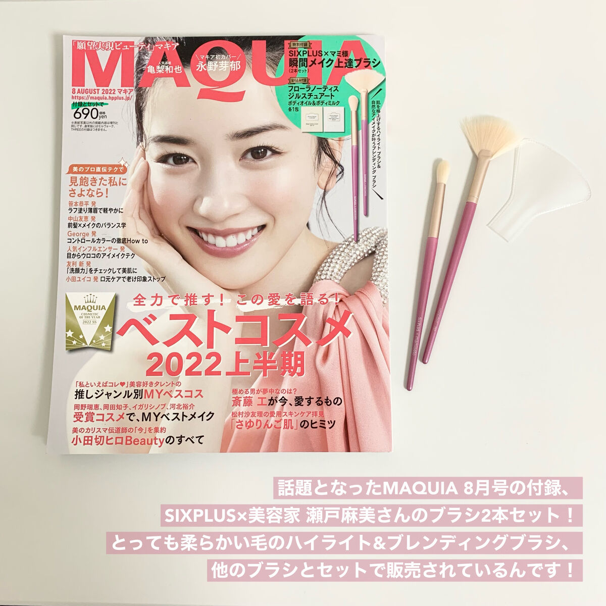 SIXPLUS スムージング フローレス リキッドファンデーション #N03/SIXPLUS/リキッドファンデーションを使ったクチコミ（2枚目）