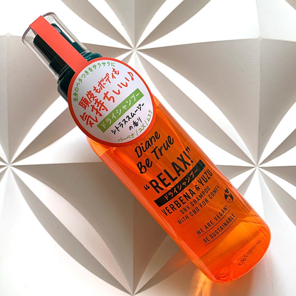 ドライシャンプー シトラススムージーの香り/ダイアンビートゥルー/頭皮ケアを使ったクチコミ(1枚目)