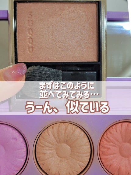 チーク ポップ/CLINIQUE/パウダーチークを使ったクチコミ(3枚目)