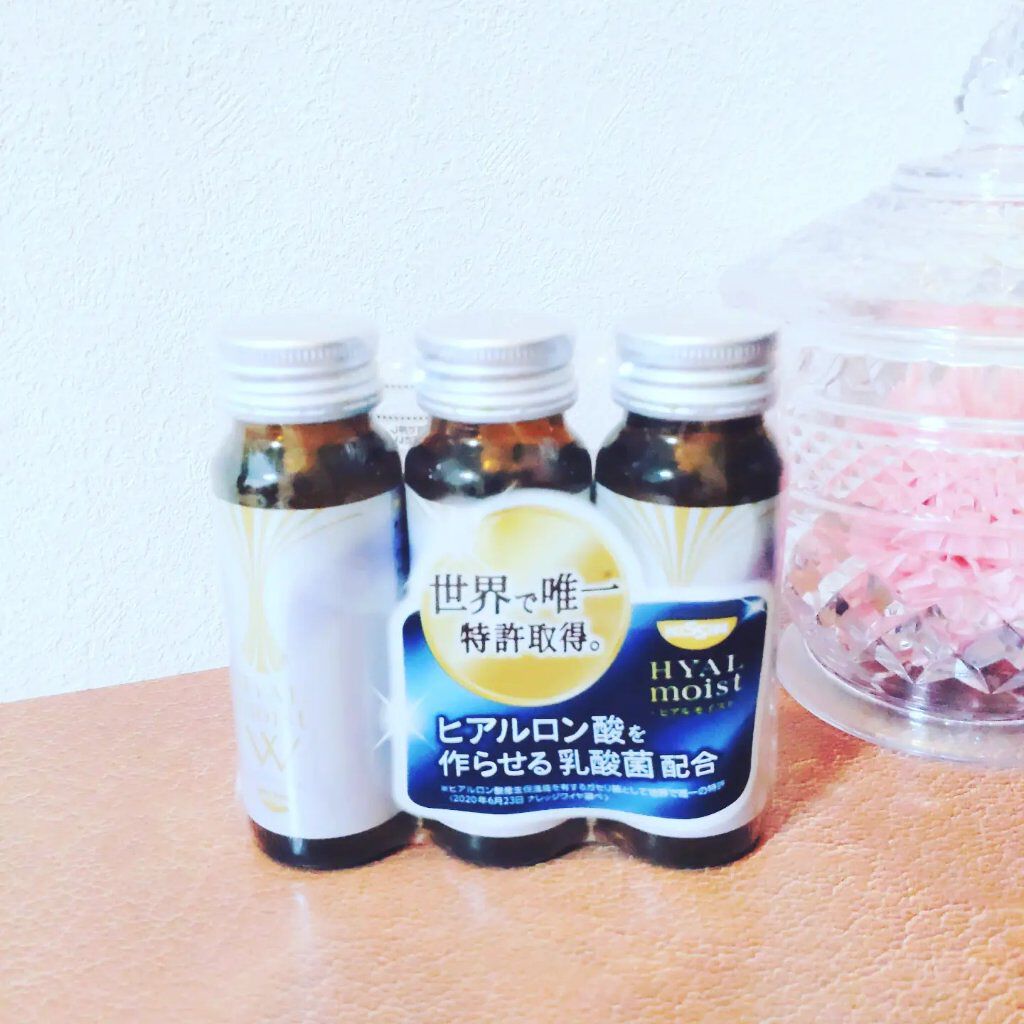 ヒアルモイスト W 50ml×3本/日清食品/美容ドリンクを使ったクチコミ（1枚目）