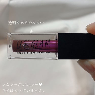 UR GLAM　LIP OIL/U R GLAM/リップグロスを使ったクチコミ（3枚目）