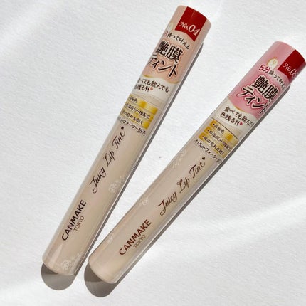 ジューシーリップティント/キャンメイク/口紅を使ったクチコミ(1枚目)