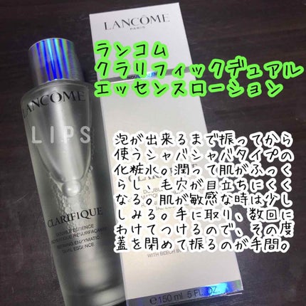 クラリフィック デュアル エッセンス ローション/LANCOME/化粧水を使ったクチコミ(1枚目)