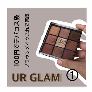 UR GLAM　BLOOMING EYE COLOR PALETTE/U R GLAM/アイシャドウパレットを使ったクチコミ（1枚目）