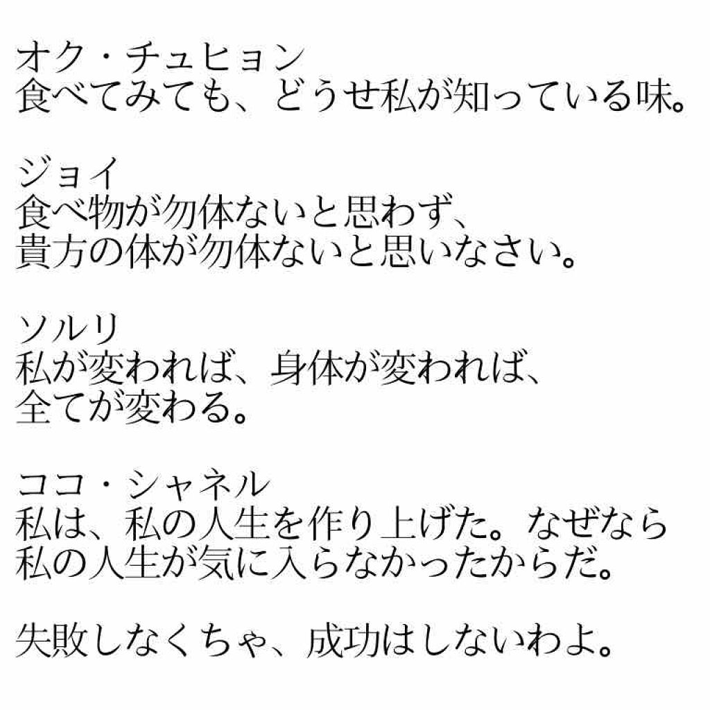 自己紹介/雑談/その他を使ったクチコミ（2枚目）