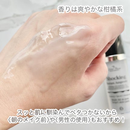 ショッキングソルムアンプル/Label Young/美容液を使ったクチコミ(3枚目)