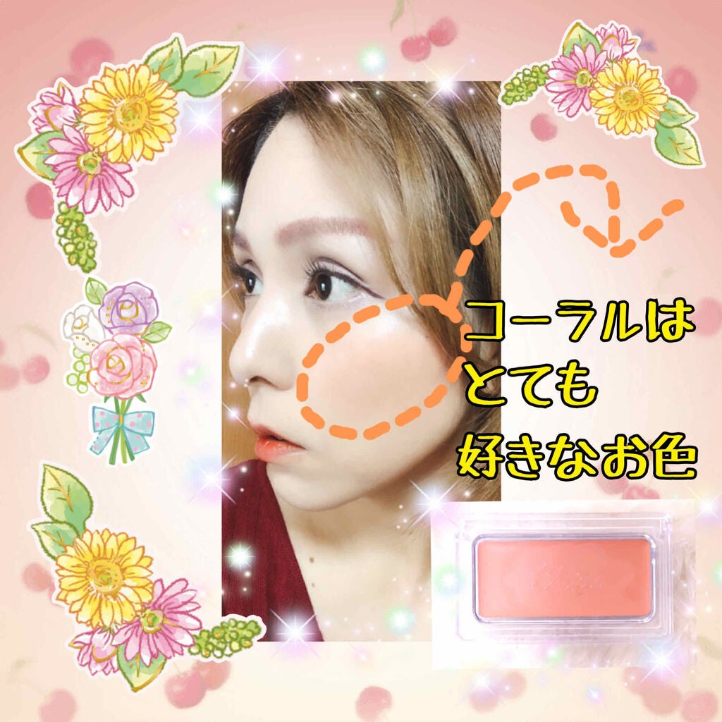 レディトゥーウェアダウニーチーク/BBIA/ジェル・クリームチークを使ったクチコミ(2枚目)