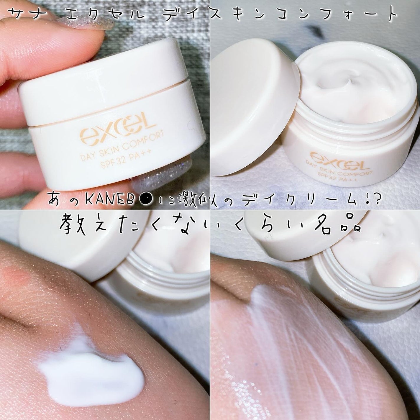 ヌード ワン オードパルファム/ヴァシリーサ/香水(レディース)を使ったクチコミ(7枚目)