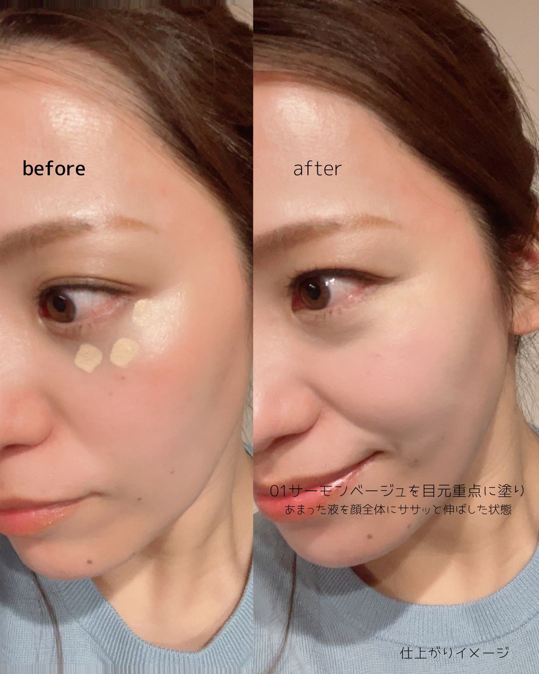 グラインディングコンシールバター/LUNA/クリームコンシーラーを使ったクチコミ（3枚目）