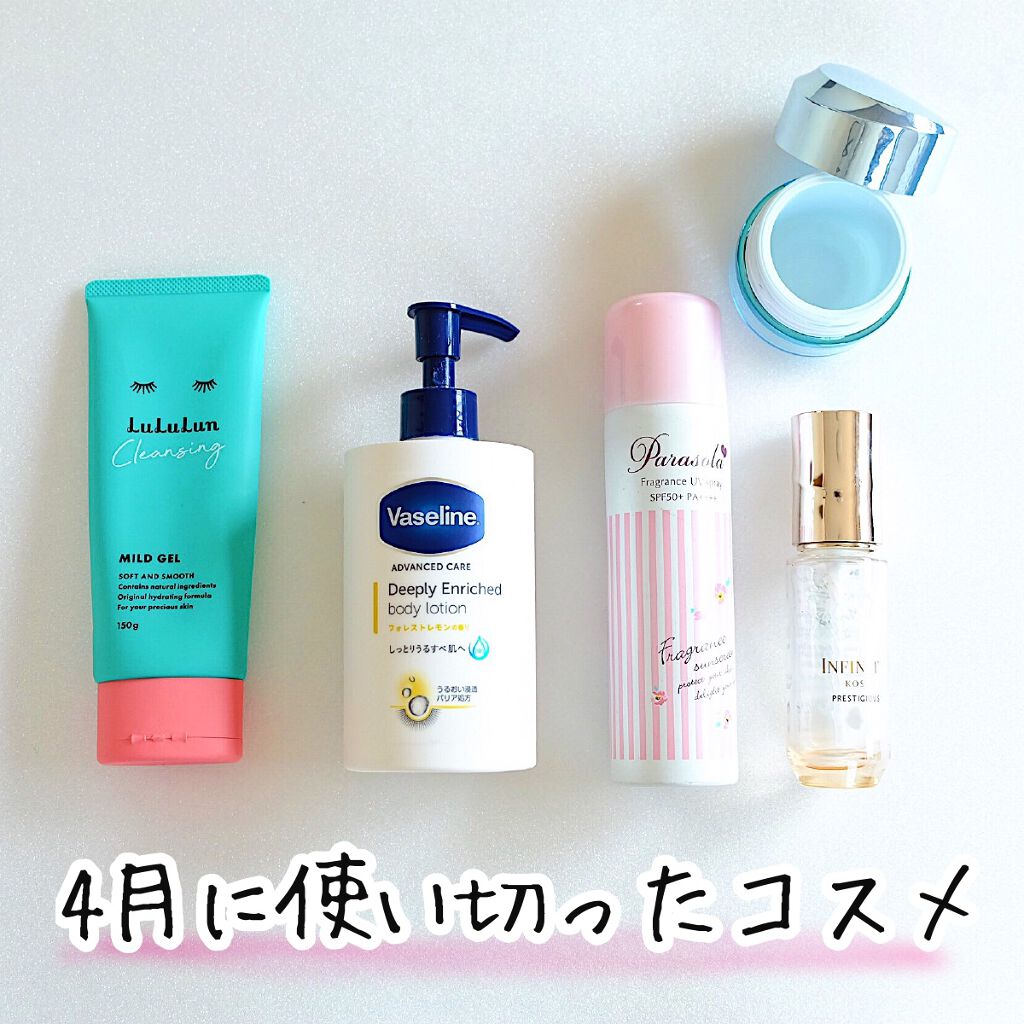 プレステジアス セラム インダルジェンス/インフィニティ/美容液を使ったクチコミ（1枚目）