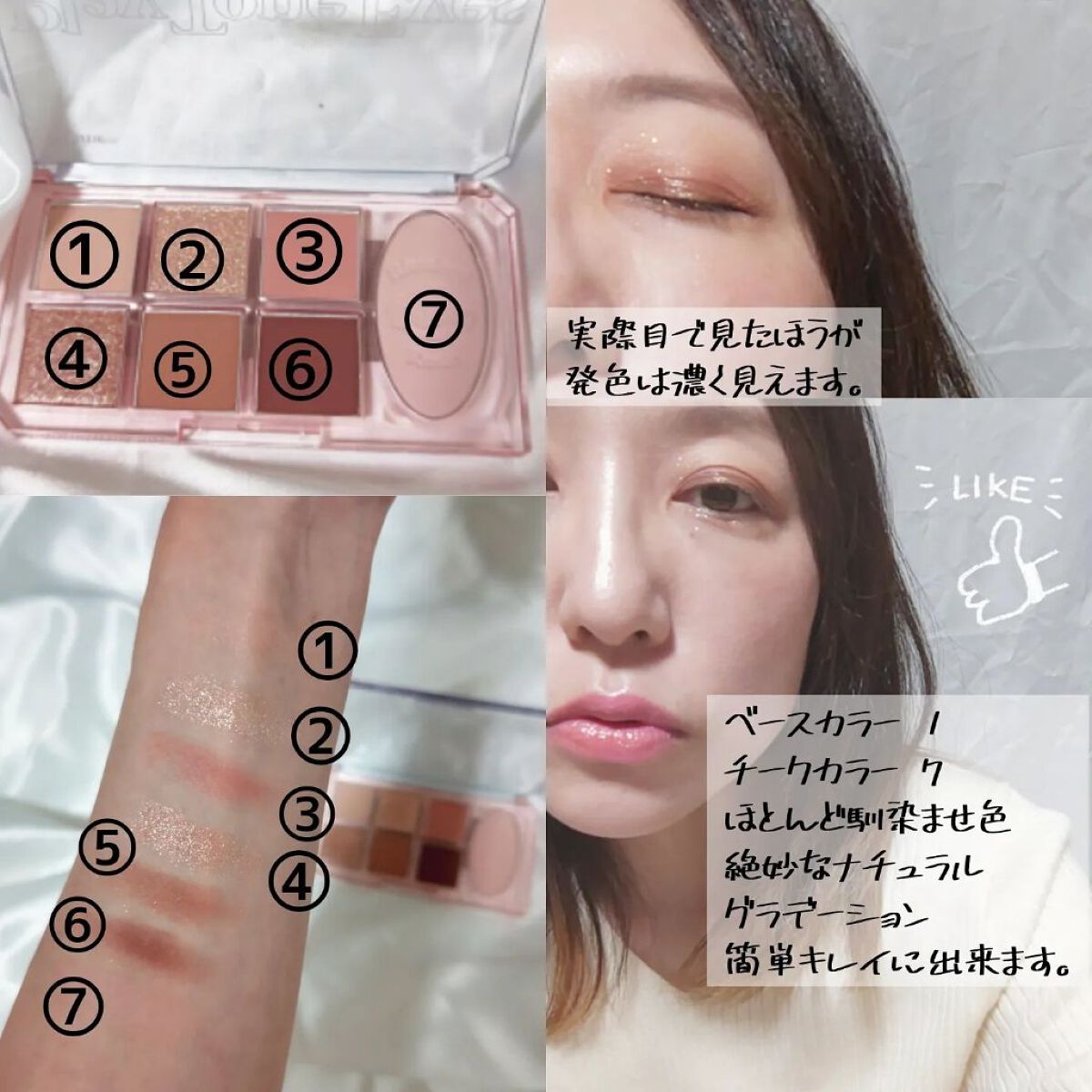 プレイトーンアイパレット/ETUDE/アイシャドウパレットを使ったクチコミ（3枚目）