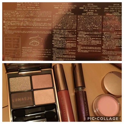 パーティコフレ2018/LUNASOL/メイクアップキットを使ったクチコミ(4枚目)