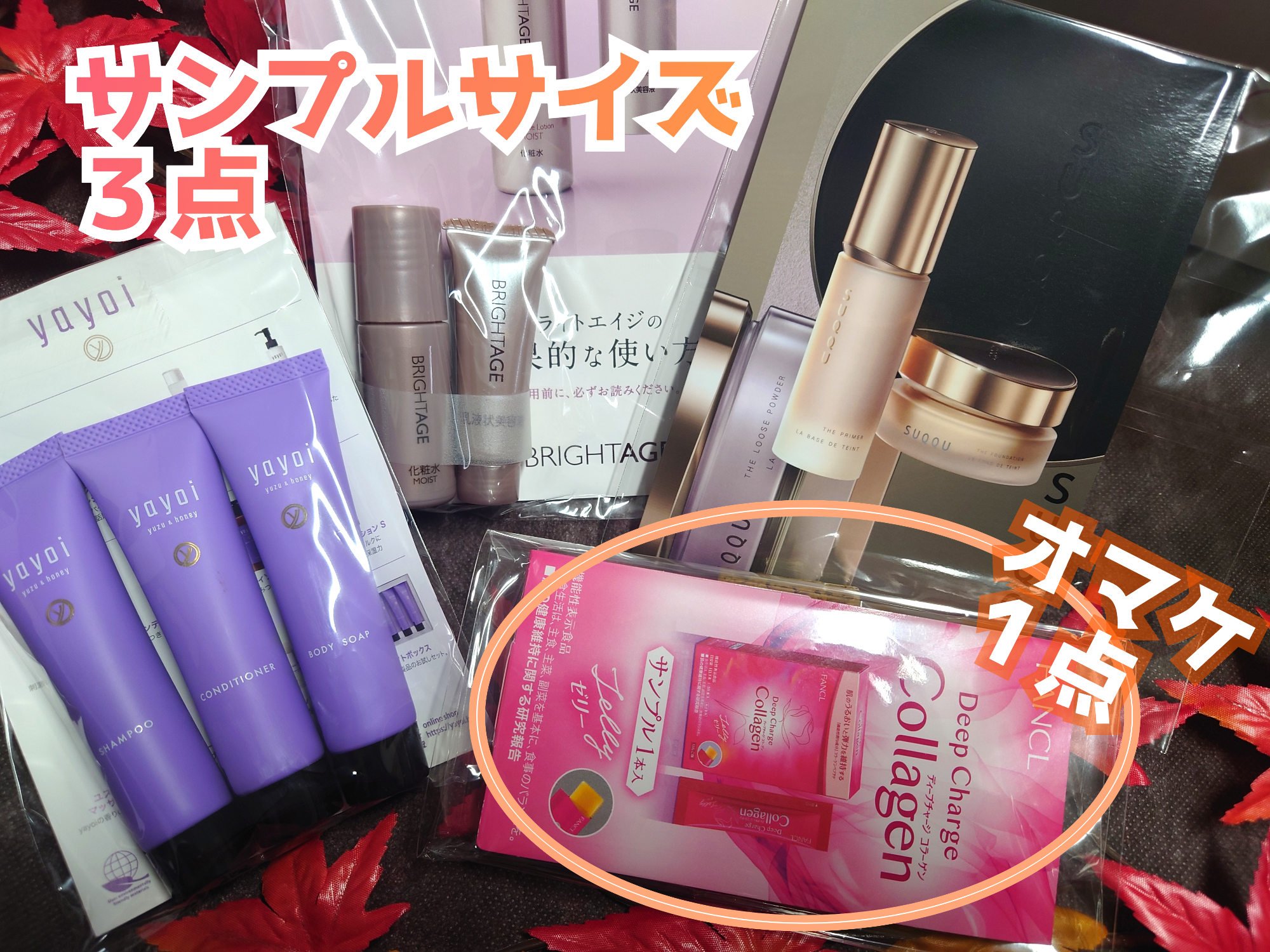 ブルーム ボックス/BLOOMBOX/その他を使ったクチコミ（3枚目）