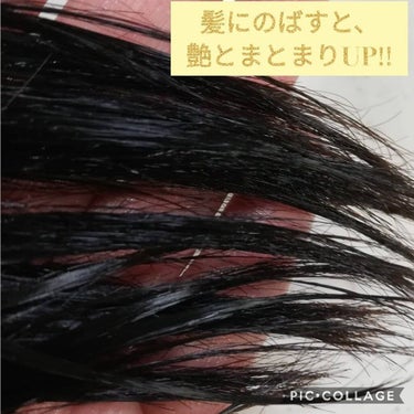 シルキー　スムースモイスチャー　ヘアオイル　3.0/&honey/ヘアオイルを使ったクチコミ（3枚目）