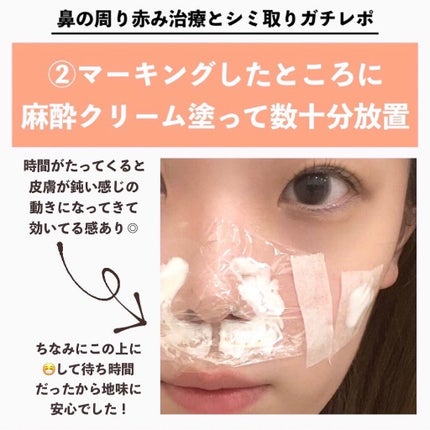 を使ったクチコミ(3枚目)