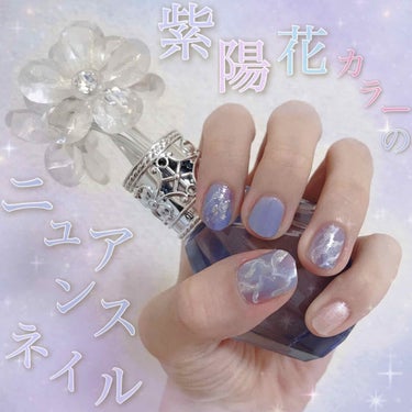 ネイルラッカー 117 lavender swan/JILL STUART/マニキュアを使ったクチコミ（1枚目）