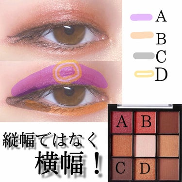 UR GLAM　BLOOMING EYE COLOR PALETTE/U R GLAM/パウダーアイシャドウを使ったクチコミ（2枚目）