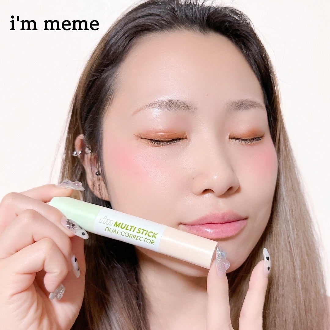アイムマルチスティックデュアルコレクター/i’m meme/スティックコンシーラーを使ったクチコミ(8枚目)