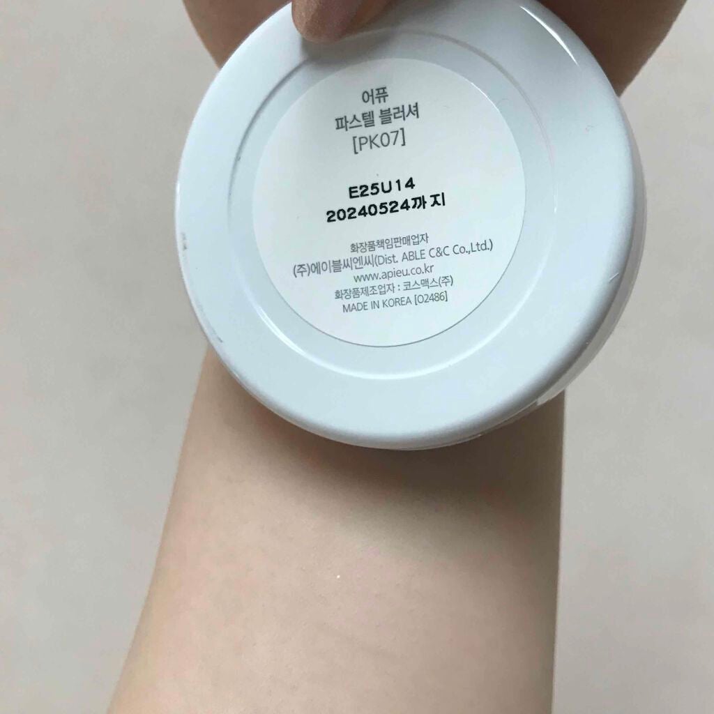 アピュー パステルブラッシャー/A’pieu/パウダーチークを使ったクチコミ(3枚目)