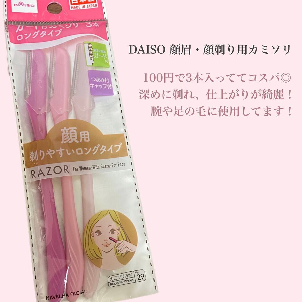 フェリエ フェイス用 ES-WF40/Panasonic/シェーバーを使ったクチコミ(5枚目)