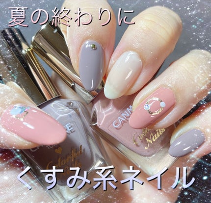 カラフルネイルズ/キャンメイク/マニキュアを使ったクチコミ(1枚目)