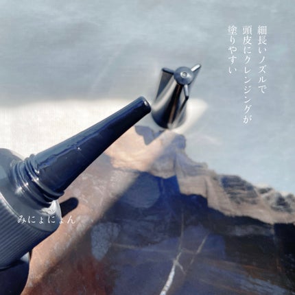 ディープスカルプクレンジング/ホグーラ/頭皮クレンジングを使ったクチコミ(2枚目)