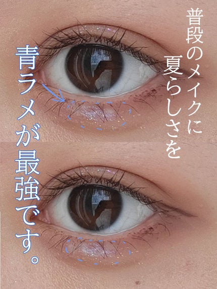 リキッド グリッター シャドウ/rom&nd/グリッターを使ったクチコミ(1枚目)