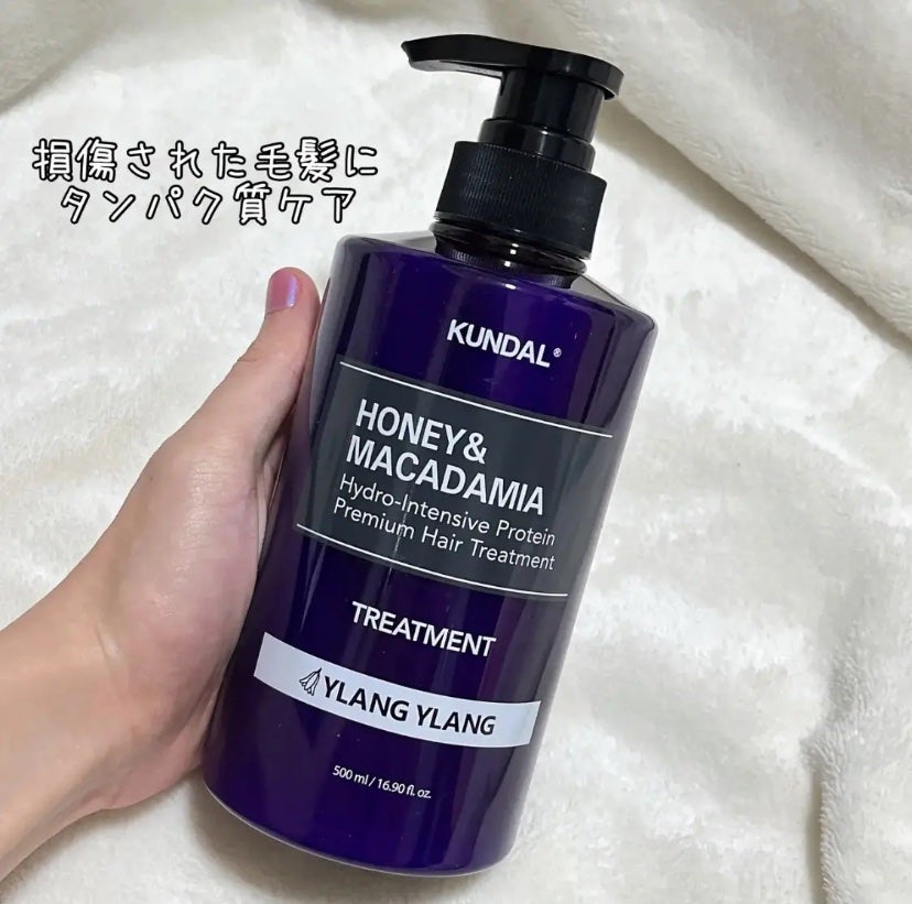 ネイチャーシャンプー/KUNDAL/市販シャンプーを使ったクチコミ(1枚目)