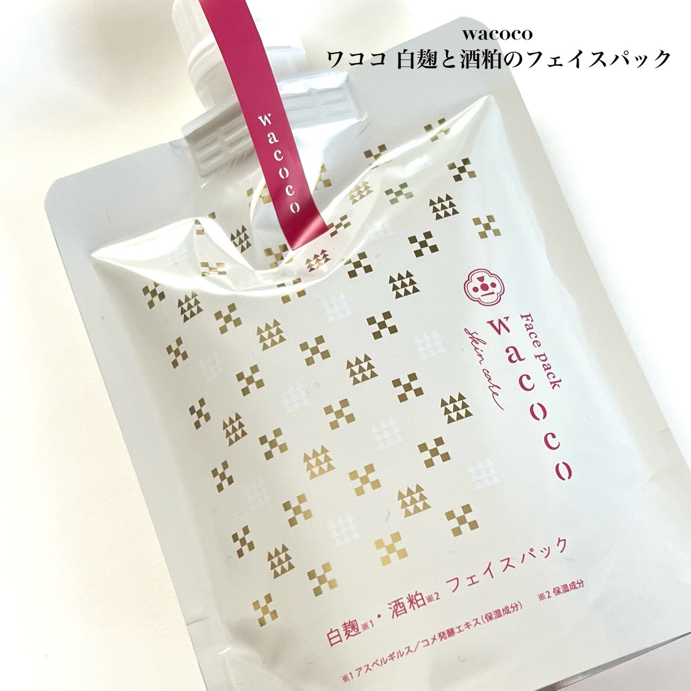 ワココ 白麹と酒粕のフェイスパック/クラブ/洗い流すパック・マスクを使ったクチコミ(2枚目)