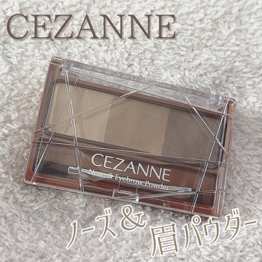 ノーズ＆アイブロウパウダー/CEZANNE/パウダーアイブロウを使ったクチコミ（1枚目）