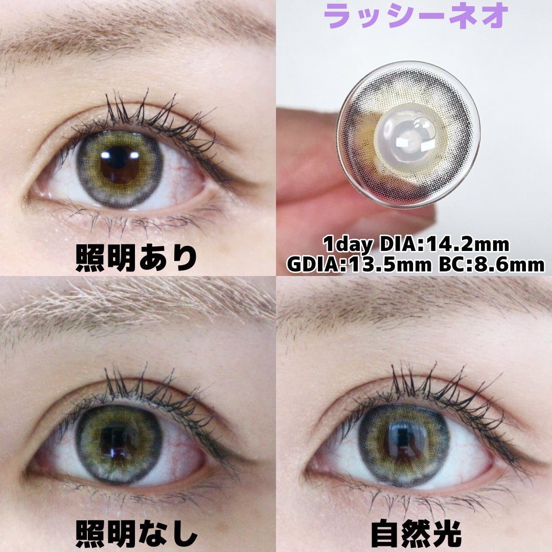 N’s COLLECTION 1day/N’s COLLECTION/ワンデー(1DAY)カラコンを使ったクチコミ(3枚目)
