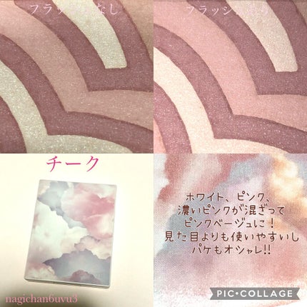 メイクアップ コレクション 2021 /DECORTÉ/メイクアップキットを使ったクチコミ(3枚目)