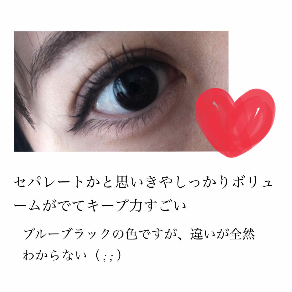 エクストラロング マスカラ/Amplitude/マスカラを使ったクチコミ（2枚目）