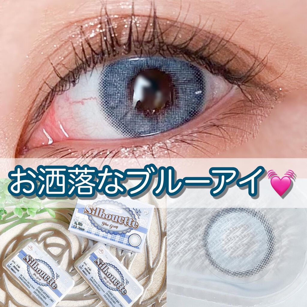シルエットマンスリー/LensVery/1ヶ月(1MONTH)カラコンを使ったクチコミ(1枚目)