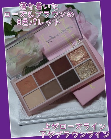 Pocket in Hope daily palette/Hope Girl/アイシャドウパレットを使ったクチコミ（2枚目）