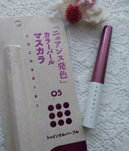 アイデザインマスカラ/COCOROIKI/マスカラを使ったクチコミ(2枚目)