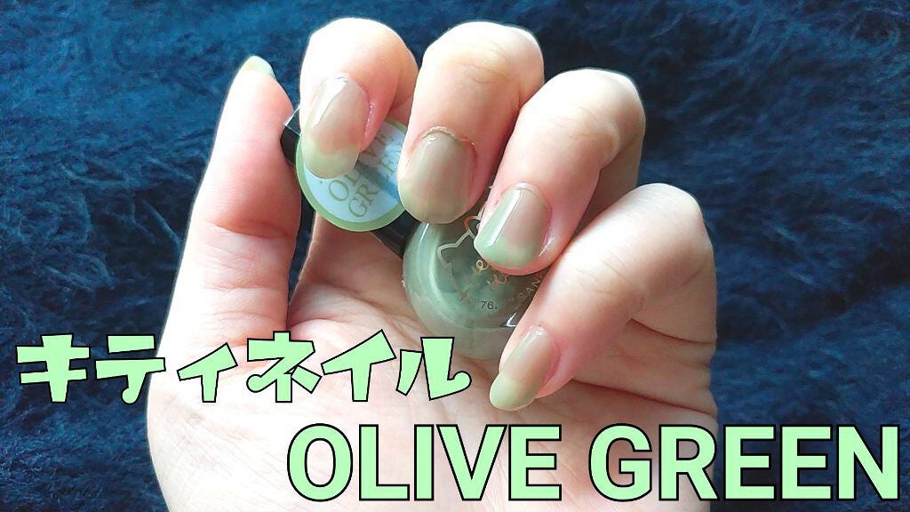 サンリオネイル/DAISO/マニキュアを使ったクチコミ(1枚目)