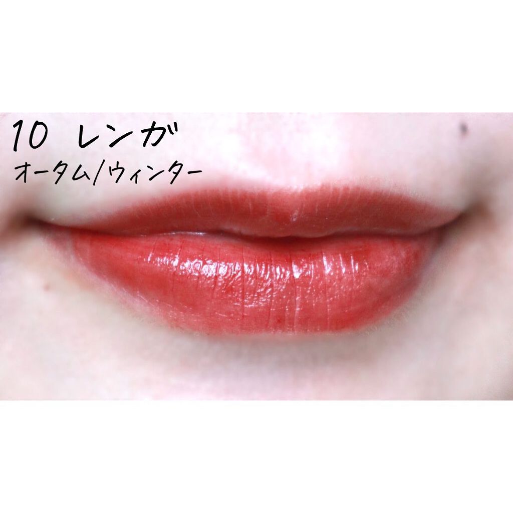 ディグニファイド リップス/Celvoke/口紅を使ったクチコミ(6枚目)