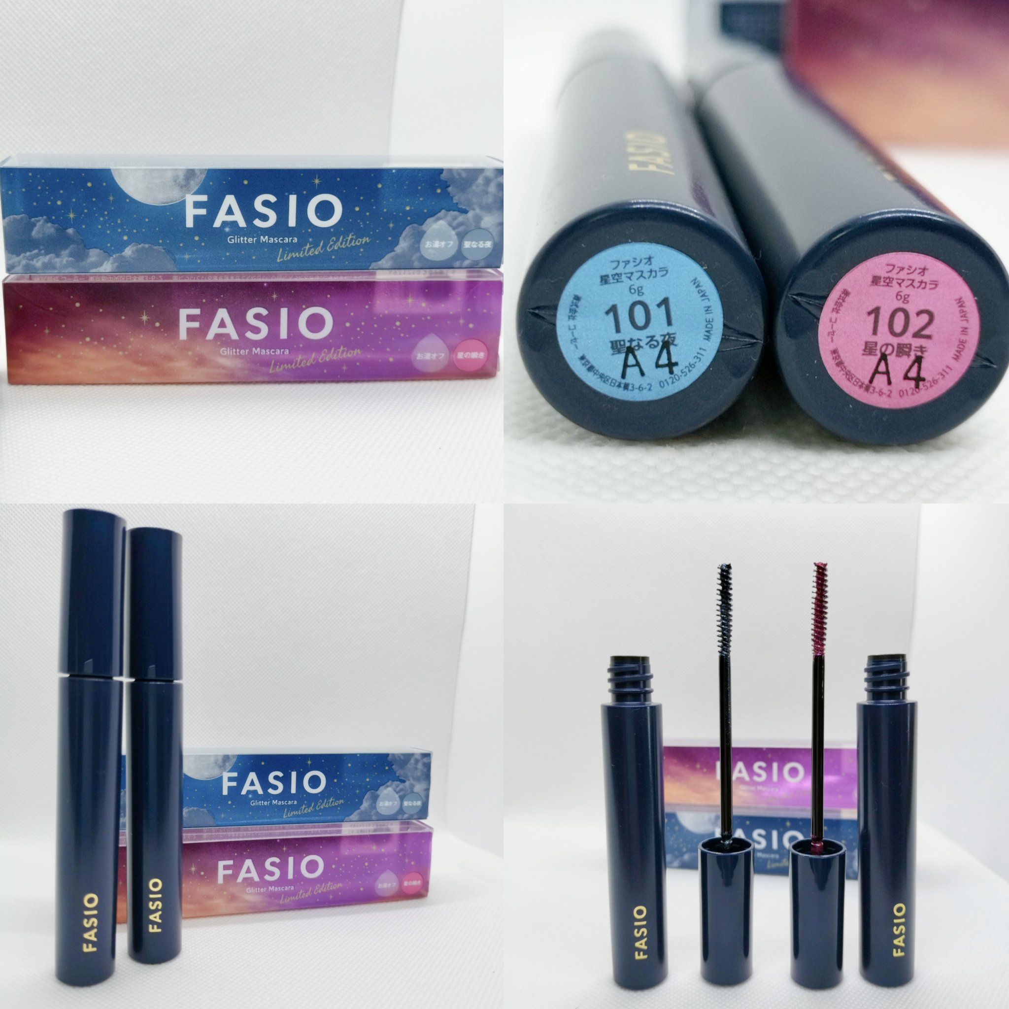 星空マスカラ /FASIO/マスカラを使ったクチコミ（2枚目）