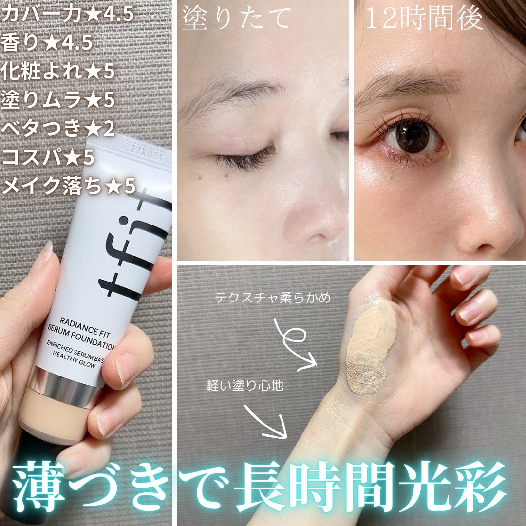 ハトムギ化粧水(ナチュリエ スキンコンディショナー R )/ナチュリエ/化粧水を使ったクチコミ(1枚目)