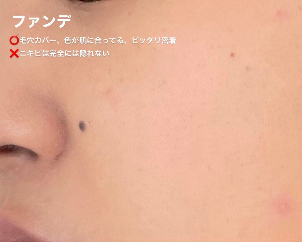 フィットミー コンシーラー/MAYBELLINE NEW YORK/リキッドコンシーラーを使ったクチコミ(4枚目)