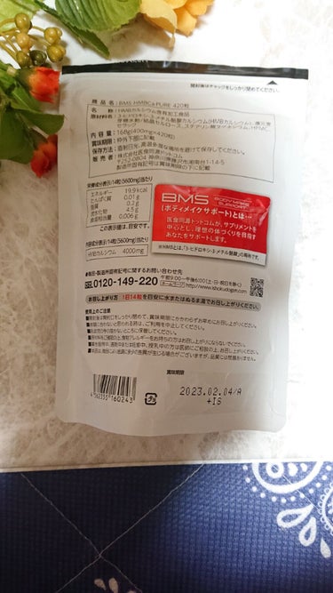 ISDG 医食同源ドットコム HMBピュア120000のクチコミ「こちらはHMBだけを摂りたいという方に主成分をHMBCaに絞った商品です💕

こちらの商品、4.....」（2枚目）