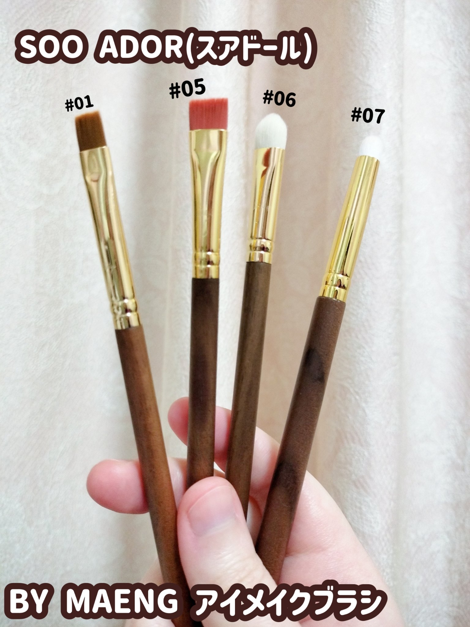 BY MAENG #01 アイライナーブラシ/SOOA DOR/メイクブラシを使ったクチコミ（1枚目）