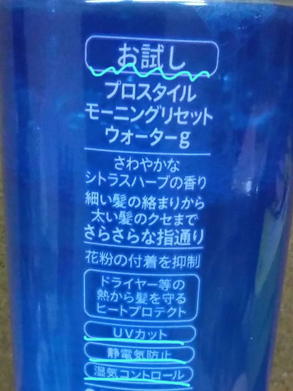 を使ったクチコミ（1枚目）