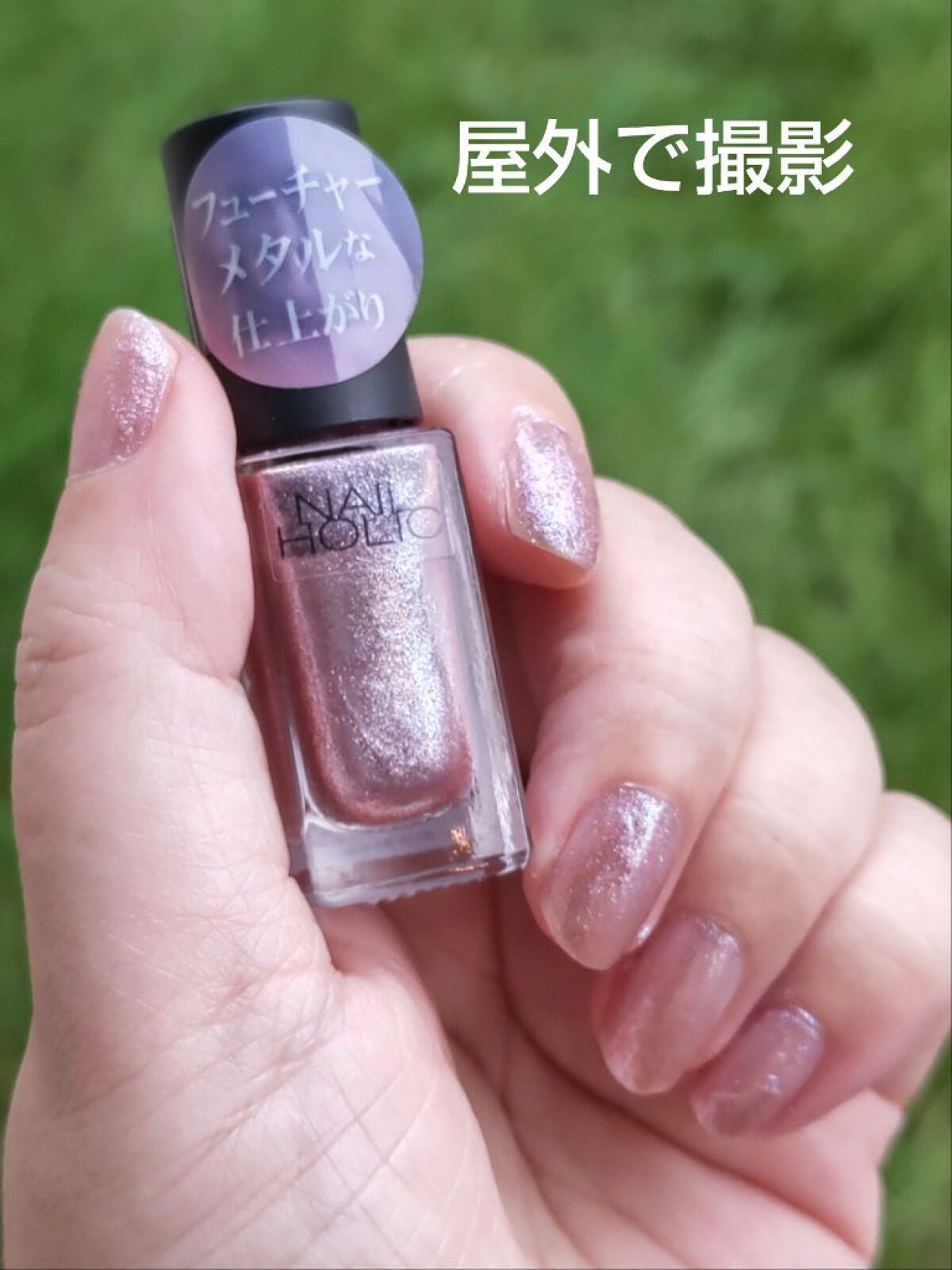 ネイルホリック Future Metal | PK842 ネイルホリック | LIPS ネイルホリック Future Metal | PK842 ネイルホリック | LIPS