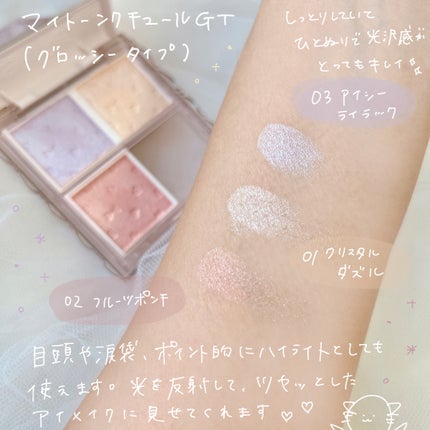 マイトーンクチュール/キャンメイク/メイクアップキットを使ったクチコミ(4枚目)