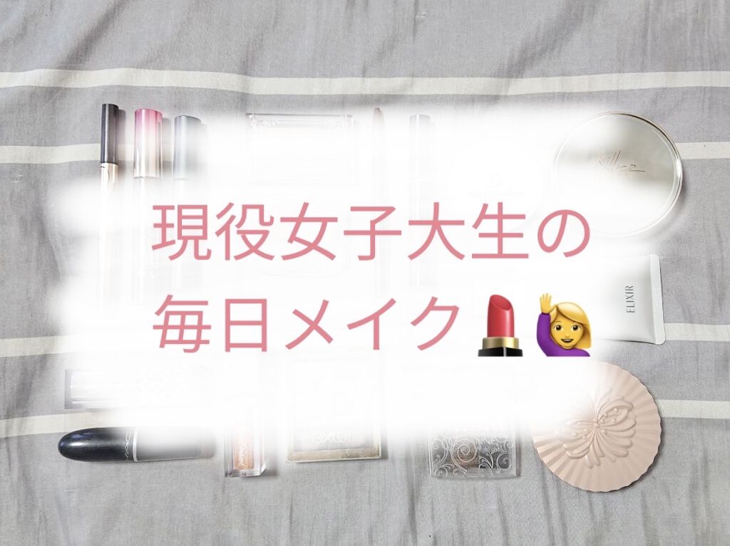 パールグロウハイライト/CEZANNE/パウダーハイライトを使ったクチコミ（1枚目）