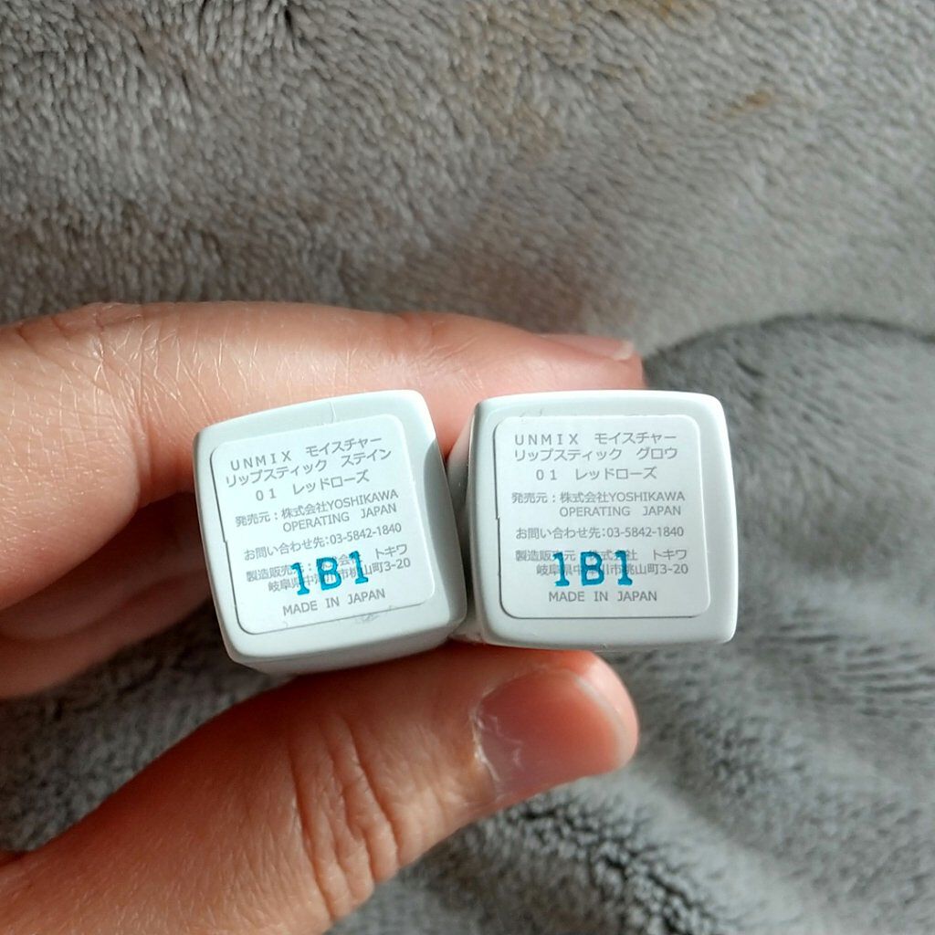 モイスチャーリップスティック ステイン /UNMIX/口紅を使ったクチコミ（2枚目）