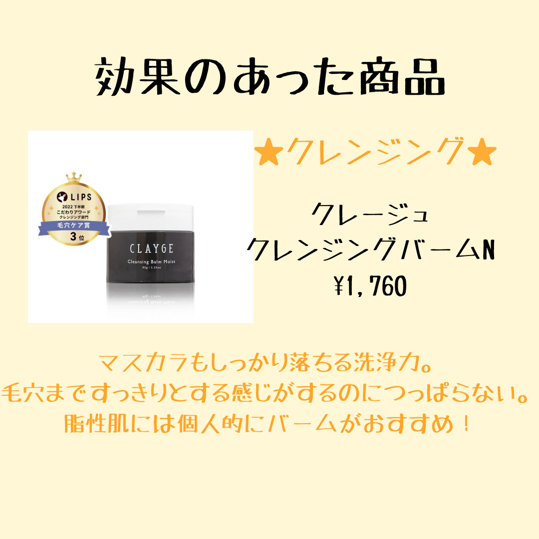 リペア ピュアアクティブ PR/エタピュール/美容液を使ったクチコミ（3枚目）